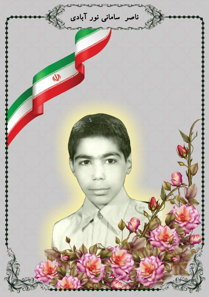 فاقد تصویر